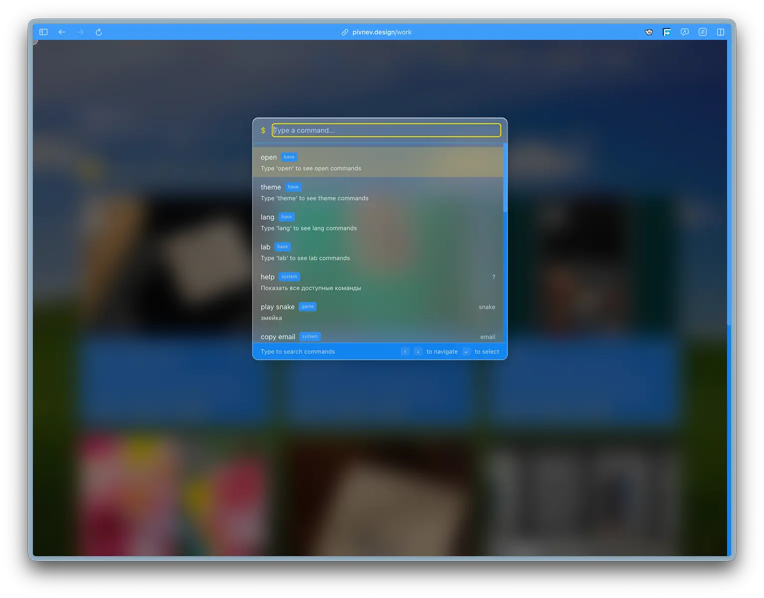 Cross-browser Fixes: how to keep an interactive site stable in different browsers