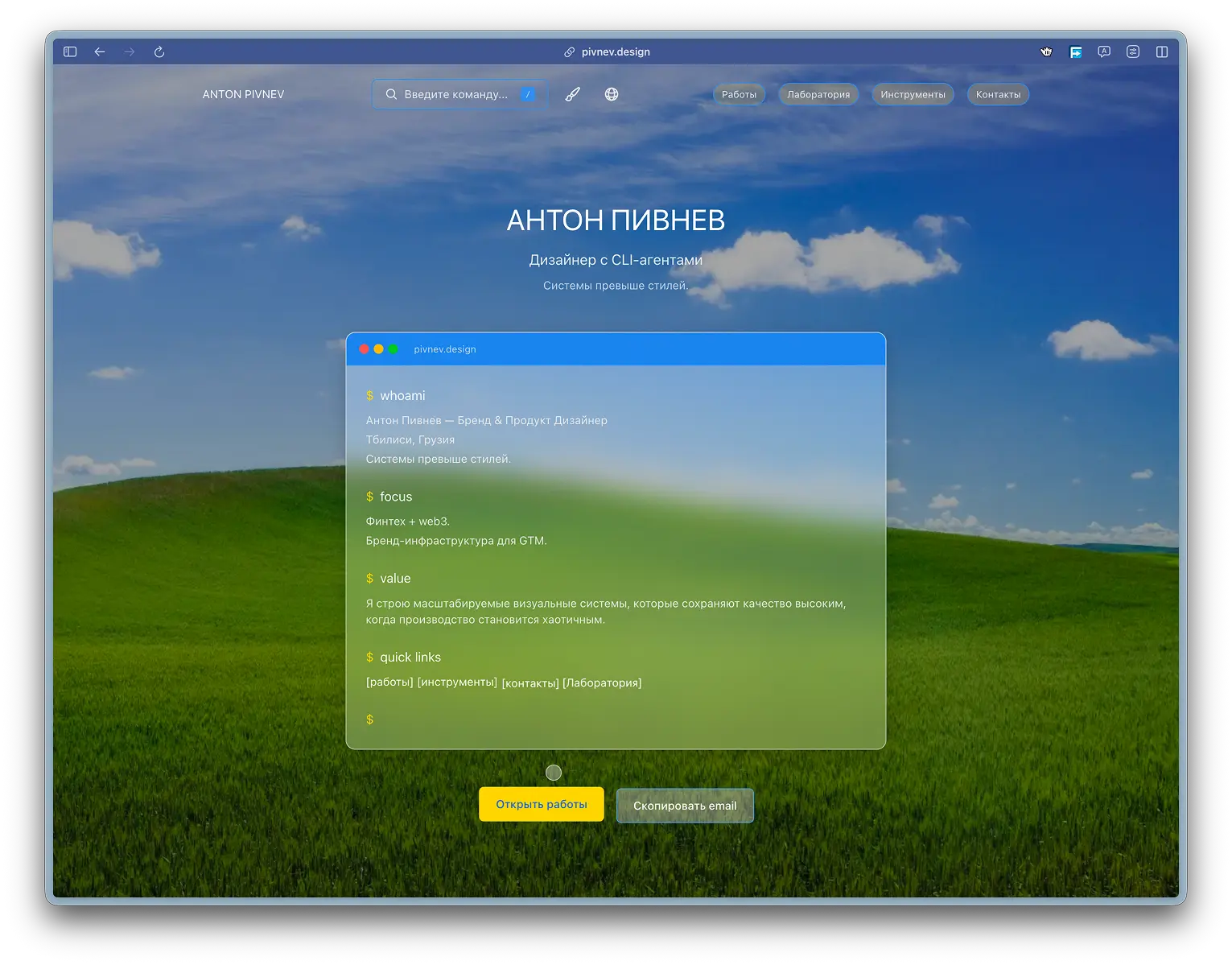 Interactive Functions and UX Features: cursor, magnets and interface tactility