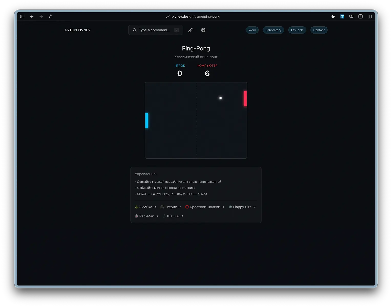 🖼️ Game system summary screen
