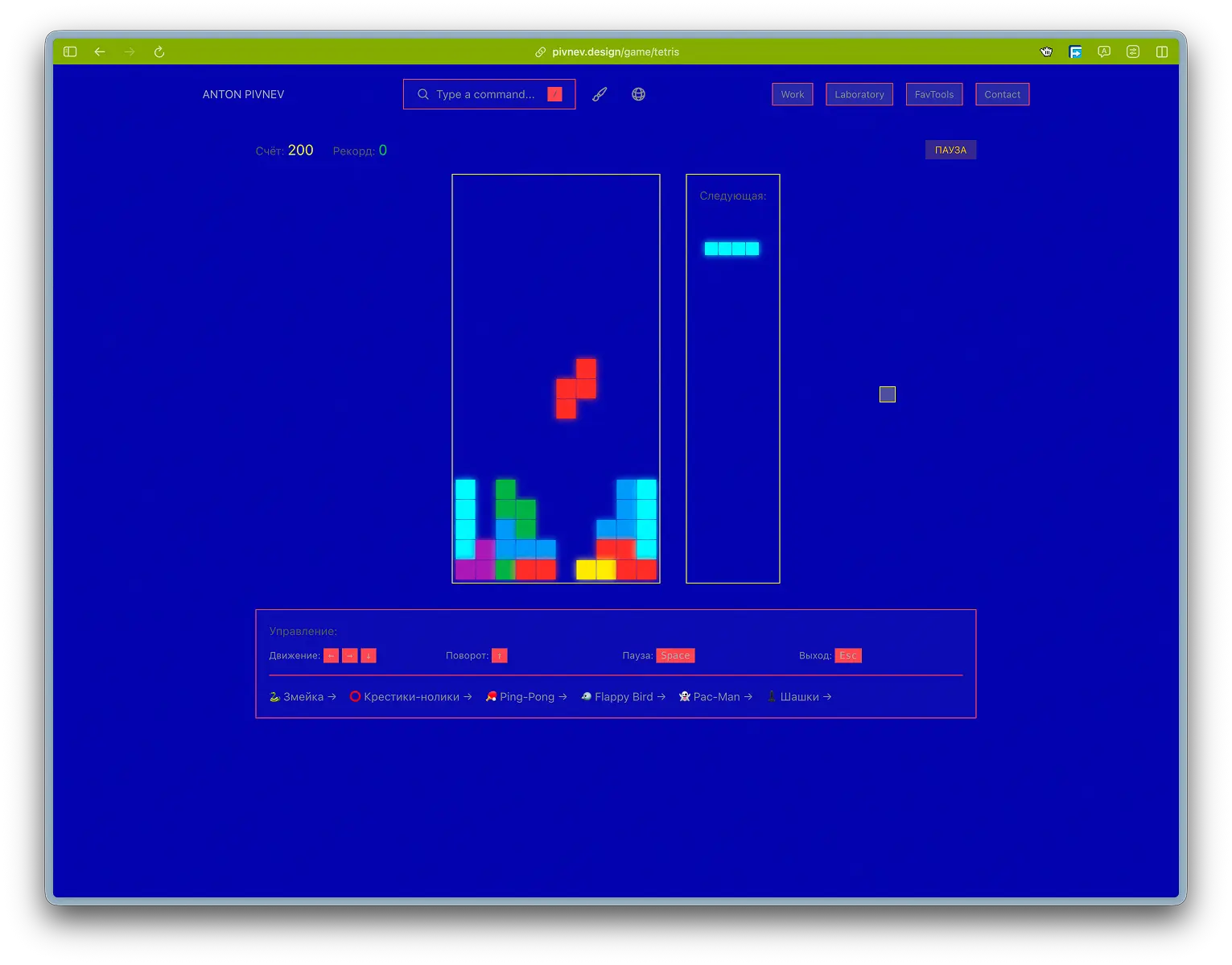 🖼️ Tetris: field, next piece and HUD